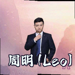 周明 (Leo)