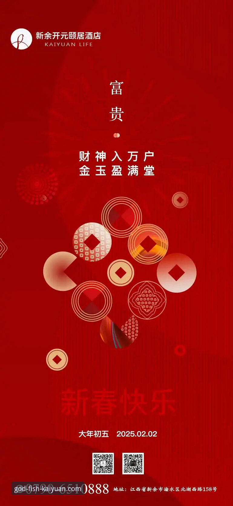 2026开元财神最新版本全面解析：从下载到实战的核心要点
