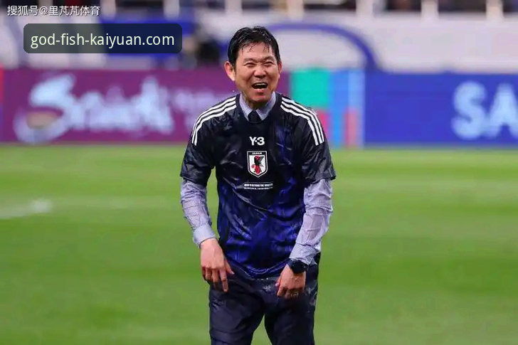 森保一透露日本队世界杯取胜关键策略，开元财神捕鱼平台全程追踪赛事最新动态